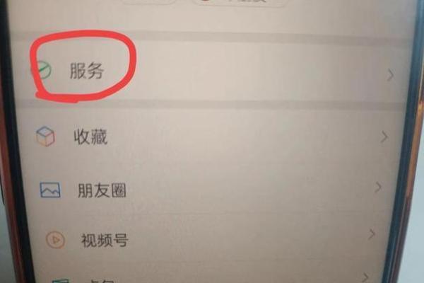 如何将微信余额快速转入银行卡？